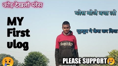 my first vlog #myfirstvlog #myfirstvlogviral #myfirstblog #myfirstvlog2022 #shorts #shortvideo