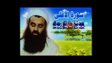 اجمل تلاوة لشيخ (رمضان شكور) رحمة الله . ما شاء الله