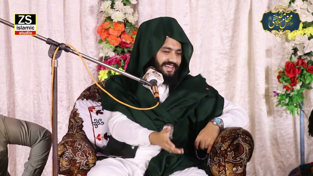 Peer Syed Fasih Ul Hassan Shah Byan 549 GB 