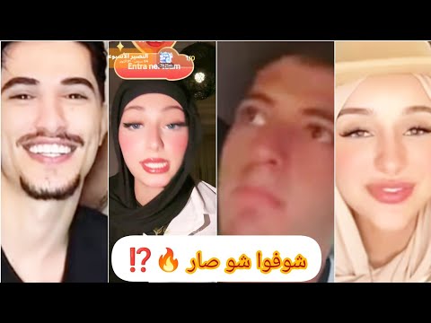 ضحى تهدد م ونورس كشف المستور وصتناع الترند اتفاق جديد بين ضحى و وائل ضحى وكانيتا