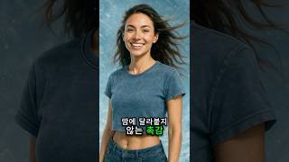 크롭티인데 기능성까지? 이 조합 처음 봤다면 클릭