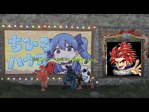 【RUST】おちゃめちーちゃん
