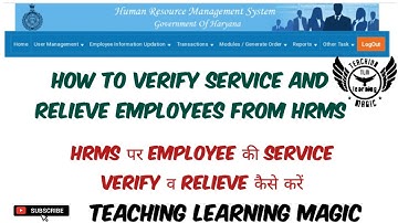 ON HRMS RELIVE/SERVICE VERIFY#education |HRMS पर Employee की Service Verify व Relieve कैसे करें