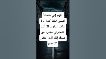 أكتب شيء تؤجر عليه🤍 #quran #القرآن_الكريم #راحة_نفسية #تلاوات #اكسبلور #المصحف #yasseraldossary