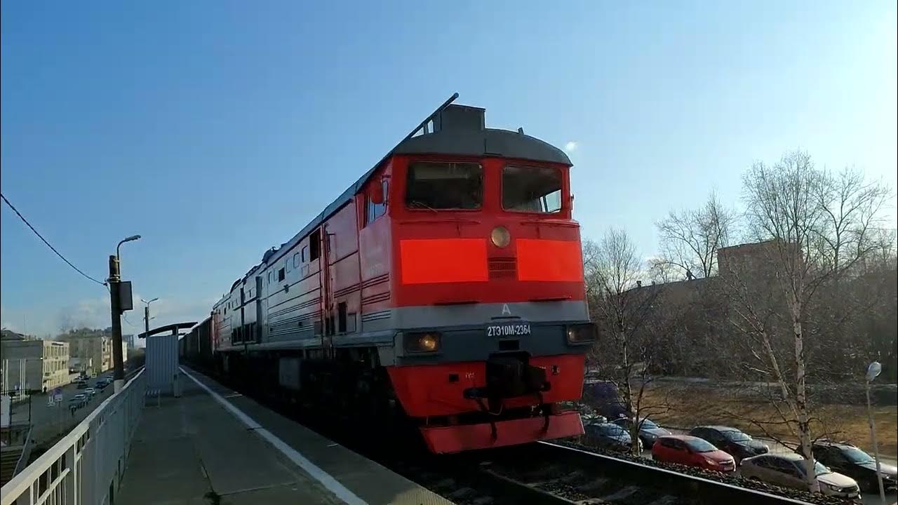 Микс поездов по станции Архангельск с 4 по 10 мая 2024 года - YouTube