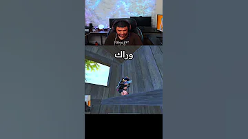 من وين ليخرجو هذول ببجي موبايل 