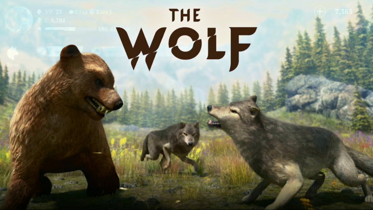 Русский вольф. The Wolf симулятор волка.