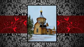 Православные храмы Апостола и евангелиста Луки