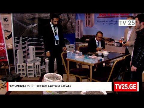 ,,BATUMI BUILD 2019’’- ბათუმში გამოფენა გაიხსნა