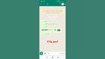 سورة الفاتحة كاملة