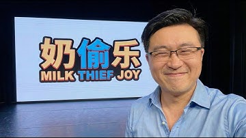 【奶偷乐】中国意外突破芯片封锁，乌鸦喝水涉嫌侮辱习近平，11月13日国家公祭日，中国成联合国洪七公，两则反动笑话