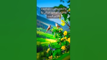 [سُورَةُ الانفِطَارِ: ١٣-١٩]#سورة_الانفطار للقارئ#الشيخ_محمد_صديق_المنشاوى