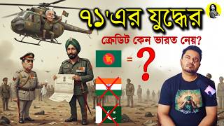 The 3 Secret Reasons Why Pakistan Surrendered to India Instead of the Mukti Bahini | 1971 | Novel...