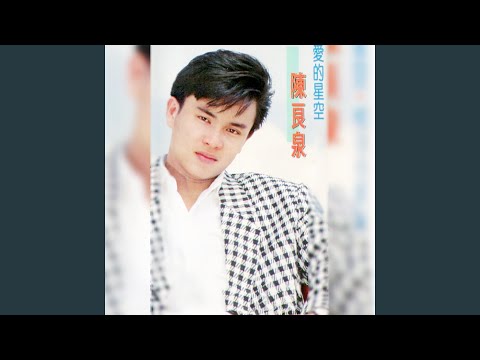 Смотреть «有誰了解 (修復版)» на YouTube