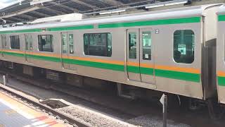 E233系3000番台横コツE-02編成+横コツE-56編成横浜駅発車