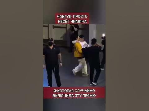 #чимин#чонгук#чигуки - YouTube
