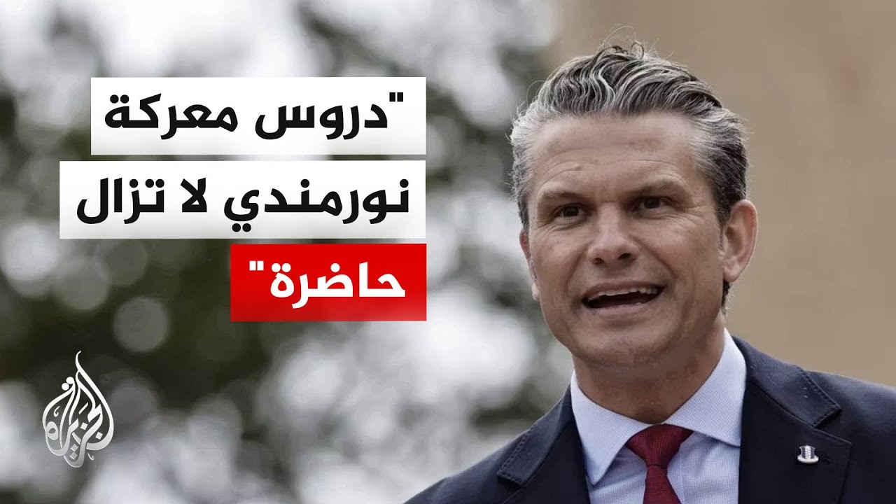 ������ ���� ������� ������ ���� ��� ��� �� ������ �� ������ ��������� ���������
 - نشر قبل 13 دقيقة