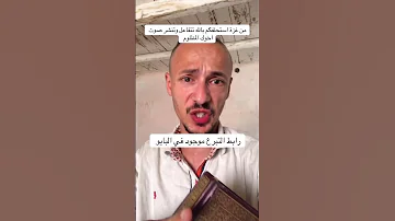من غزة استحلفكم بالله تتفاعل وتنشر صوت اخوك المظلوم 