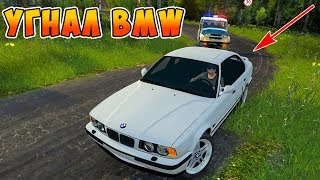 УГНАЛ BMW🔥 ПОГОНЯ ЗА БЕХОЙ В SPINTIRES!