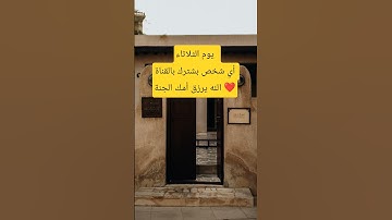 #تلاوة_هادئة #تلاوة_خاشعة #خواتيم_سورة_المؤمنون #اسلام_صبحي #قرآن_كريم #سورة_المؤمنون #إسلام_صبحي