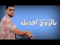 Aneen Al Ishq أغنية عراقية جديدة 2025 بالروح أفديك Official Lyrics 