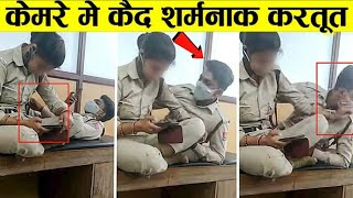 पुलिसवाले की हरकत देख खून खौल उठेगा | Public Caught Police Red-Handed (Part-5)