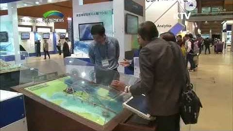 세계 최신의 공간정보기술을 직접 느껴보세요