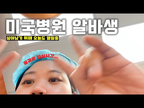 무슨 일을 하는지 물으신다면, 대답해드리는 게 인지상정.