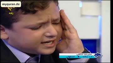 Best Quran صوت يبكي الحجر القارئ الطفل اجمل قراءة للقرآن الكريم 2016 سورة الضحی والکوثر hd