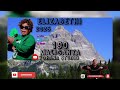 Elizabethi Maliganya Milioni190 Official Audio Yohana Studio Elizabethi Maliganya Milioni190 Official Audio Yohana Studio