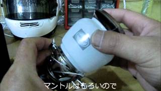 PRIMUS　 EasyLight  プリムス　2245Ａ-Ｓ 　ガスランタン　＃2245