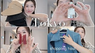 东京购物分享～只买了亿点点呢🥰 ｜ 帽子🎩 服饰👗香水🫙本土特产一箩筐！
