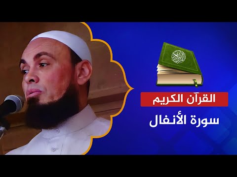 واتقوا فتنة لا تصيبن الذين ظلموا منكم خاصة سورة الأنفال