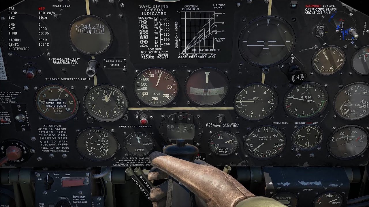 P-47N-15 Американский валенок, War Thunder