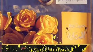 اللهم إجعل في قلبي نورا🧡||حالات واتس اب دينيه قصيره||انستقرام دينيه قصيره دعاء لنفسي||انستغرام دعاء