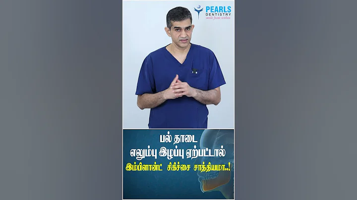 Dental Implant after bone graft..? - Pearls Dentistry - Dr.Arun Kumar