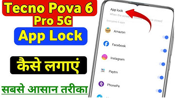 Tecno pova 6 Pro 5g me app lock kaise kare | tecno pova 6 Pro 5g me app lock kaise lagaye