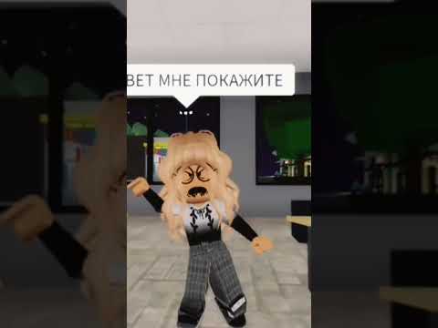 та самая странная одноклассница #подпишиськотик #роблокс #roblox  #поставьлайк #shorts #хочуврек