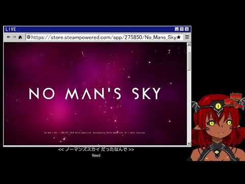 【No Man's Sky】初見であそぼ3