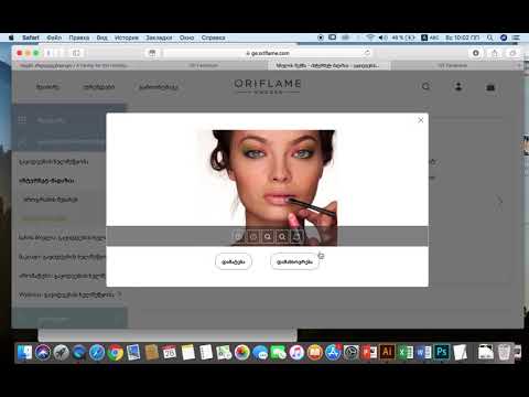 PBS ბმულის შექმნა