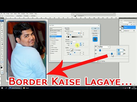 #photoshop #storke #border फोटोशॉप में फोटो पर स्ट्रोक कैसे लगाते हैं by.फ्री मैं सीखो