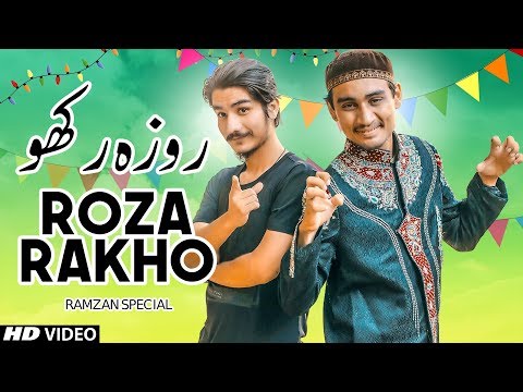 RAMZAN SPECIAL KALAM | ROZA RAKHO | FAISAL R KHAN FT. ASAD ALI | NEW RAMZAN SONG 2019