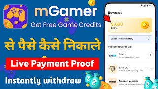 How to withdraw money 🤑 by mgamer app 2022 - mgamer app se kamaye hue paise kaise nikale | t4y screenshot 5