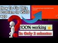 How to Slove problem login in vsco App||Login Problem||Technical Danish