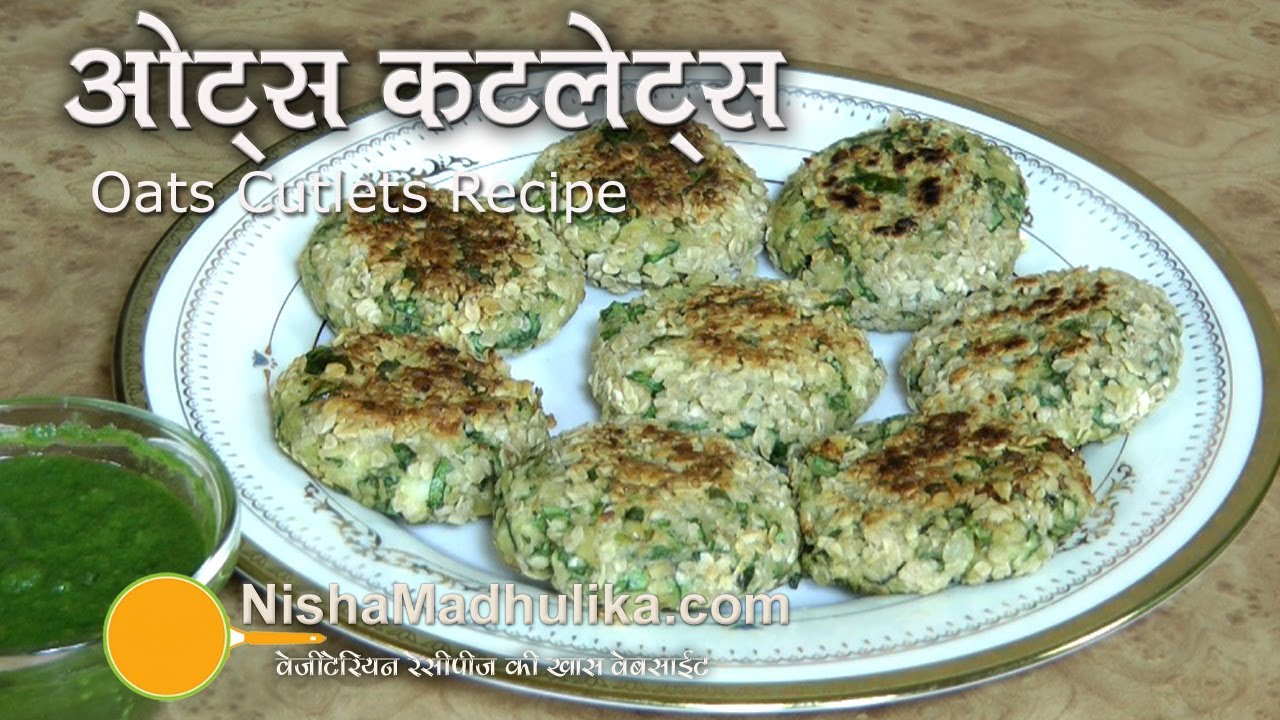 Oats Cutlets Recipe - Oats Tikki -  Palak Oats Cutlet | Nisha Madhulika