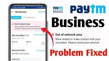 Paytm business sond box not connect | paytm business sond box out of network area problem fixed
