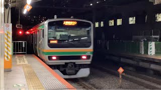 常磐線特急ときわ82号品川行きE657系82MK2水カツがJR品川駅に停車中！上野東京ライン普通沼津行きE233系1943EU618宮ヤマ+E231系U105宮ヤマがJR横浜駅から発車！