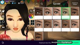 Конкурс моды. Avakin Life как всегда выигрывать???