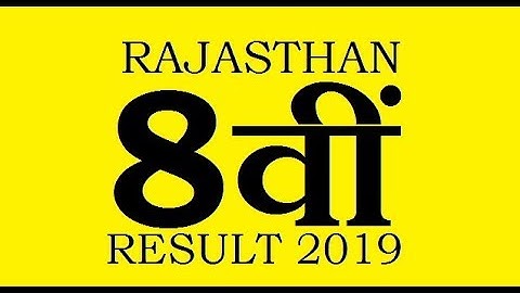 RBSE  8th Result 2019 - Rajasthan board 8th class result 2019 👍