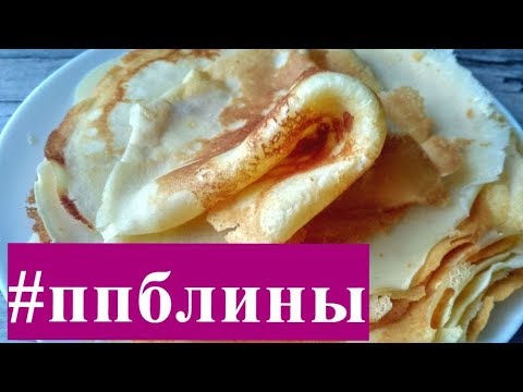 Видео рецепт ПП блины из рисовой муки